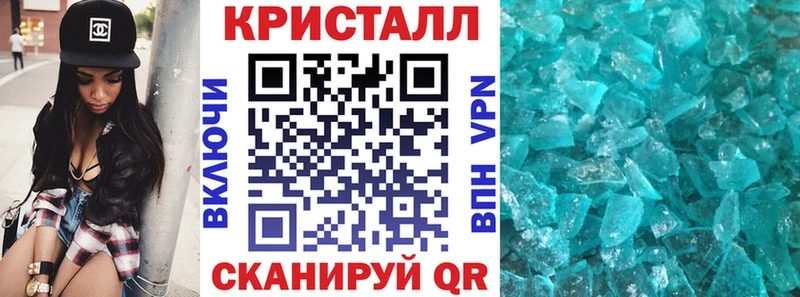 АМФЕТАМИН Розовый  Купить где  Елизово 
