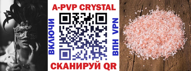 APVP СК  Купить где  Елизово 