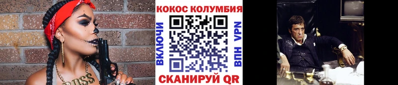 Кокаин 97%  Купить закладки  Елизово 