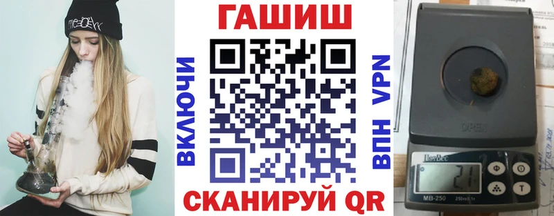 ГАШ VHQ  Купить  Елизово 