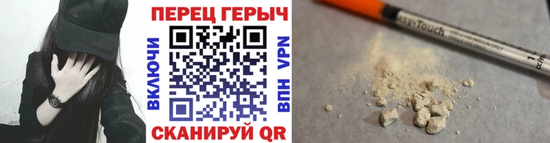 Купить  Елизово  ГЕРОИН Афган 