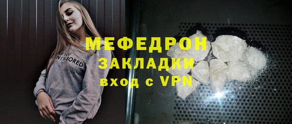 метамфетамин Заводоуковск