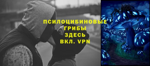 метамфетамин Заводоуковск