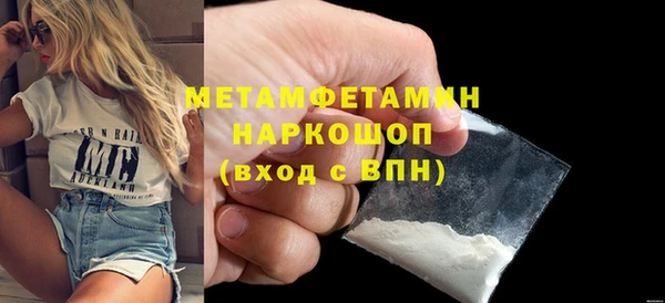 метамфетамин Заводоуковск
