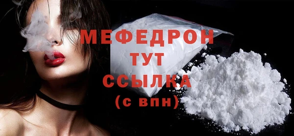 2c-b Нефтегорск