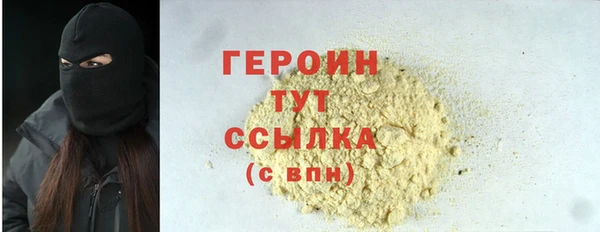 метамфетамин Заводоуковск