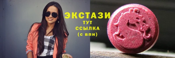 метамфетамин Заводоуковск