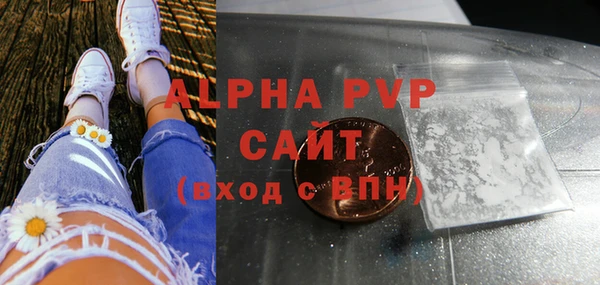 метамфетамин Заводоуковск