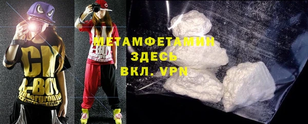 прущие крисы Нефтекумск