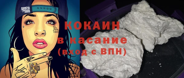 метамфетамин Заводоуковск
