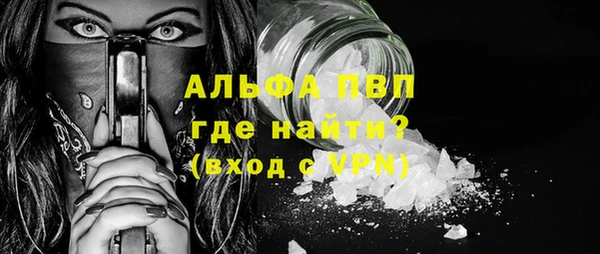 Альфа ПВП Заволжск