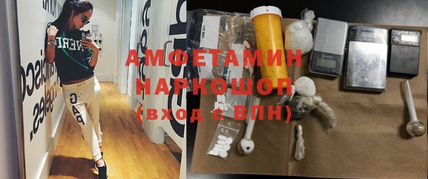 Альфа ПВП Заволжск
