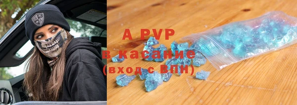 метамфетамин Заводоуковск