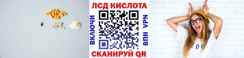 ЛСД экстази ecstasy  Купить закладки  Елизово 