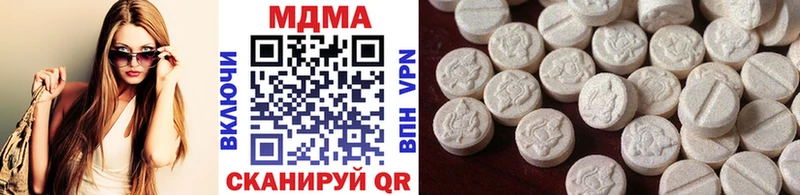 МДМА молли  Купить закладки  Елизово 