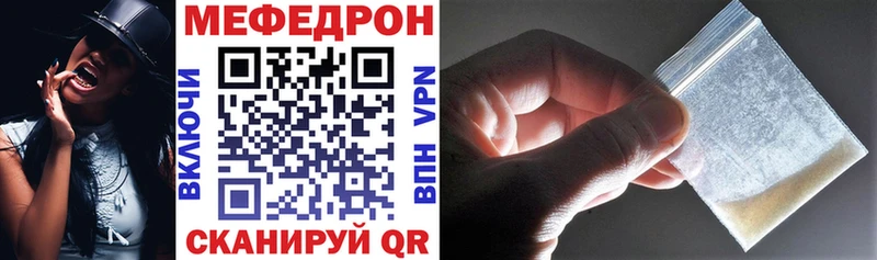 Купить где  Елизово  Меф VHQ 