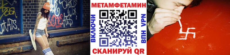 Купить  Елизово  Метамфетамин витя 