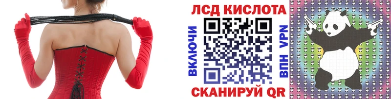 Марки NBOMe 1,5мг Елизово