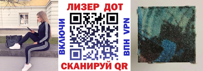 Марки 25I-NBOMe 1,8мг  Купить  Елизово 
