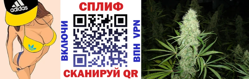 Каннабис LSD WEED  Купить где  Елизово 